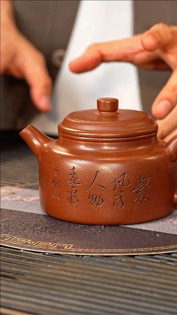 【闪购商品】紫砂茶壶JLQ 底槽清 德钟  