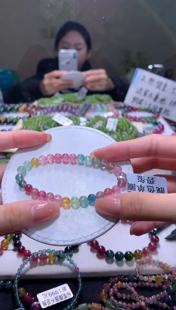 未镶嵌手串碧玺A13【天然碧玺】