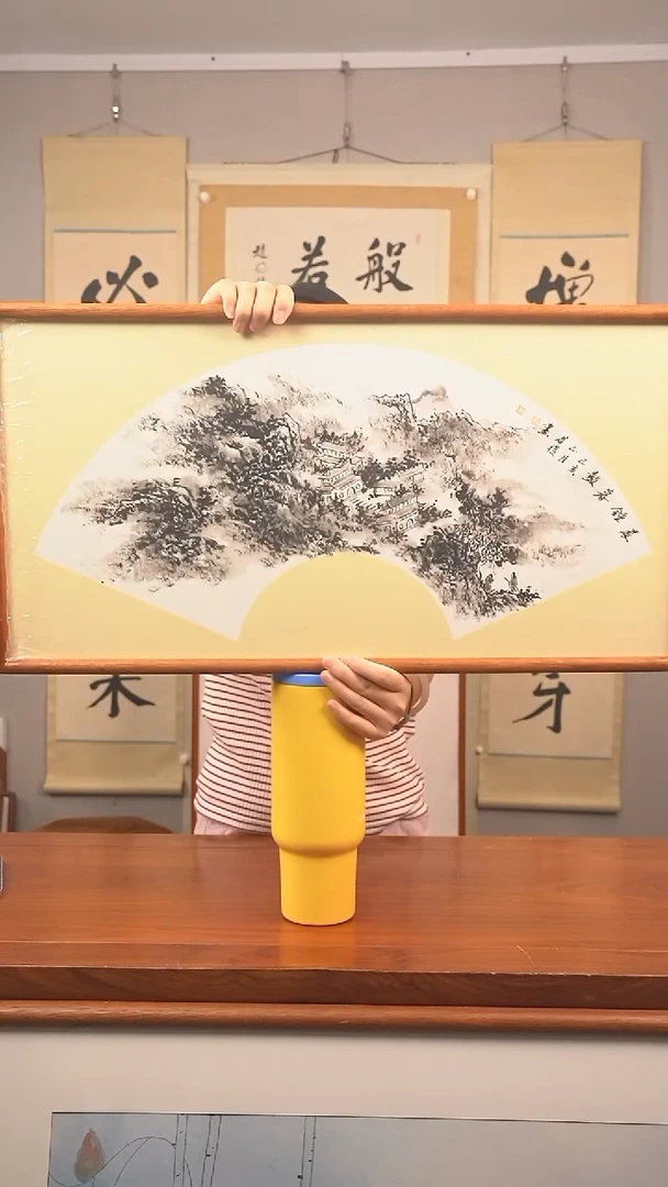 书法扇面山水 已开价