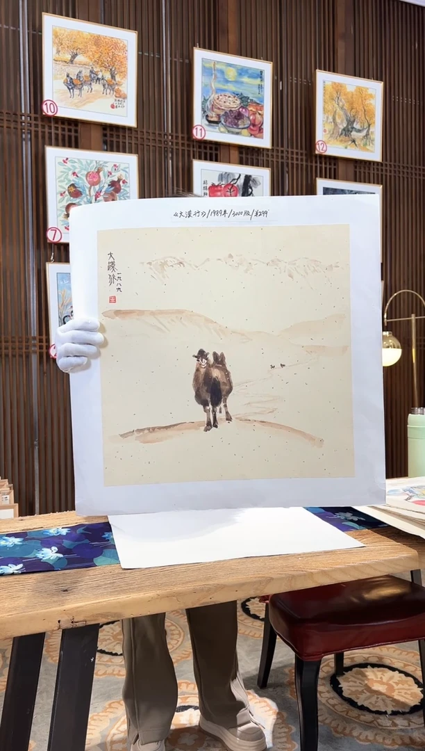 版画版画耿玉琨名章限量版画S