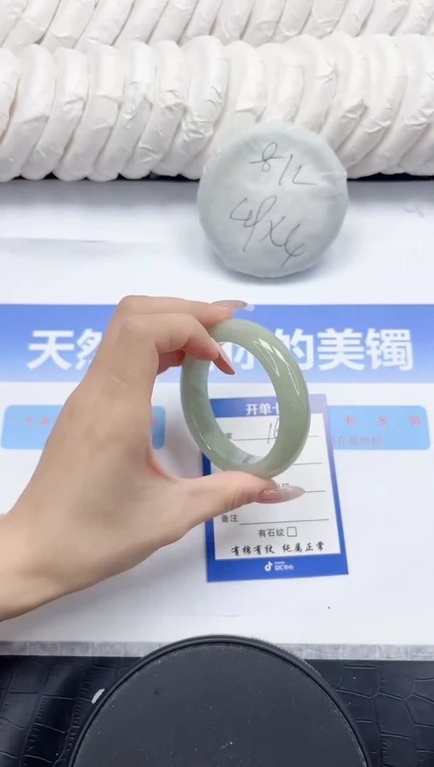 未镶嵌手镯石英质玉162-54.2