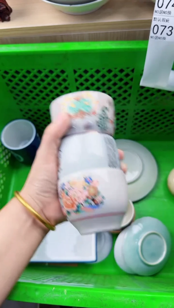 072默认微瑕，满20元包邮