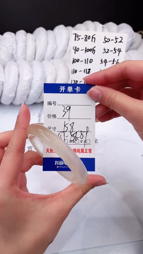 【闪购商品】石英质玉手镯合金香槟金-58