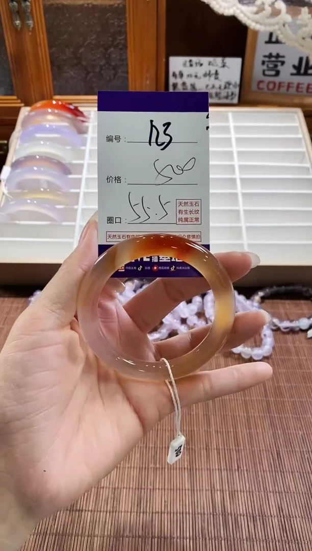 手镯玛瑙/玉髓未镶嵌123
