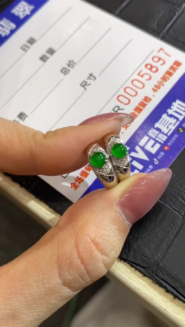 【闪购商品】翡翠颈饰18K金镶嵌收到货48小时鉴赏期（超时不退不换）