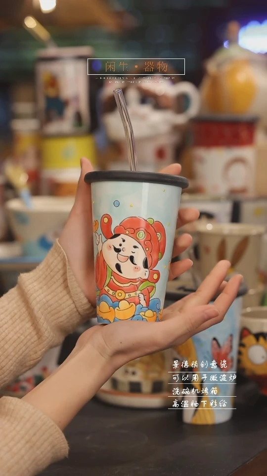 【闪购商品】景德镇可爱设计师款陶瓷