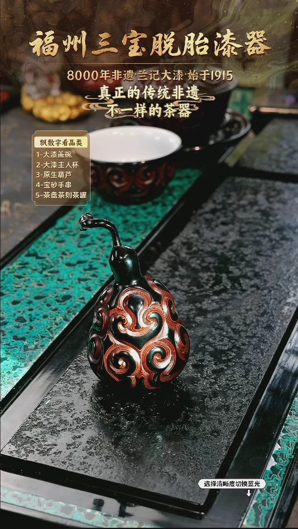 兰记手工漆器-一物一拍 以商品图片为主