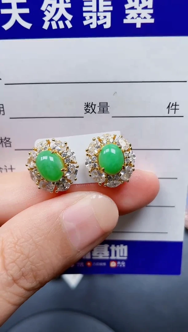 银S925镶嵌翡翠耳饰344