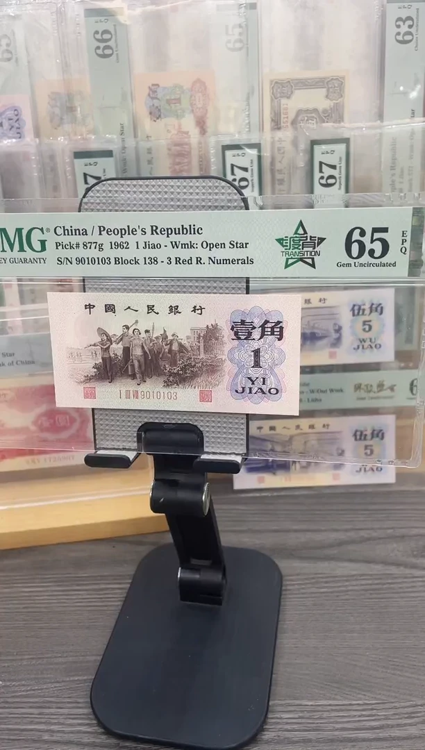 138冠渡背65E无47单张号码随机