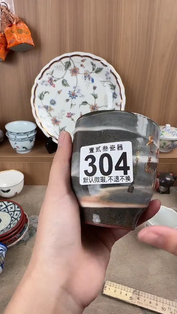 穿*甲瓷器瓷器瓷器瓷器瓷器