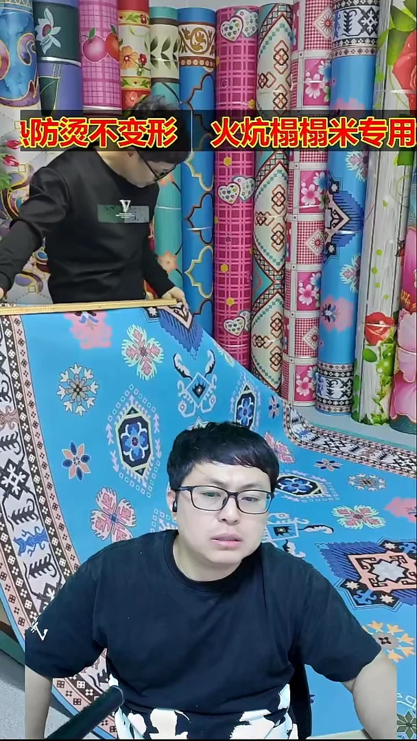 聚酯纤维（涤纶）加厚波西米亚1.8x2.6