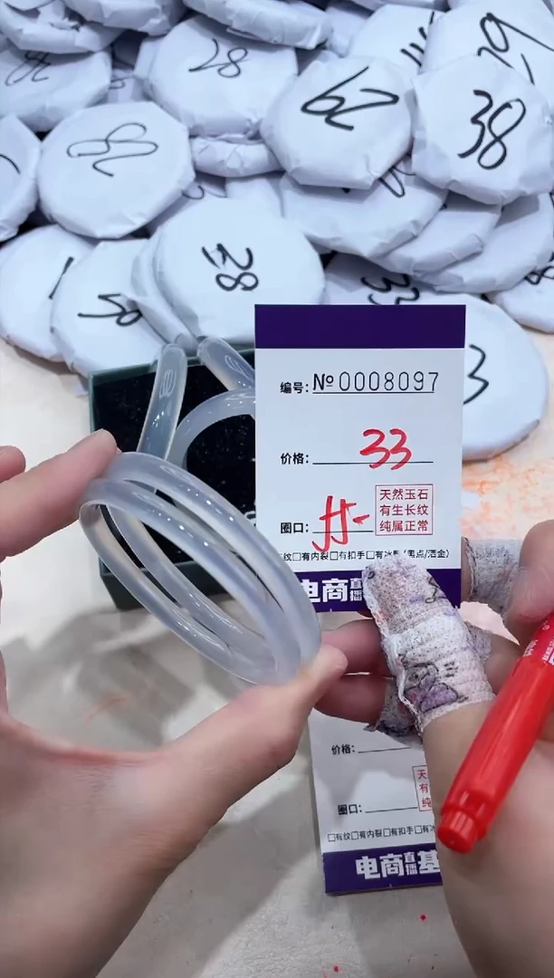 【闪购商品】玛瑙/玉髓手镯未镶嵌8097