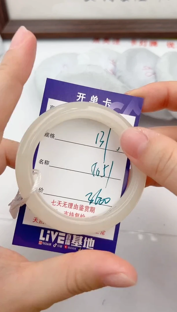 【闪购商品】和田玉手镯未镶嵌137颜色微差无瑕