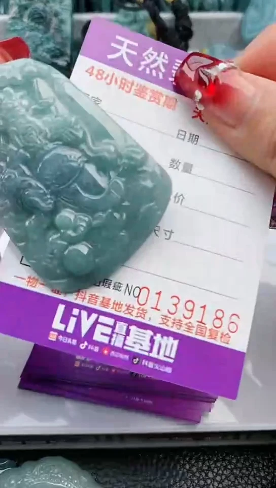 【闪购商品】翡翠颈饰未镶嵌