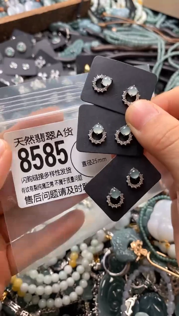 翡翠未镶嵌颈饰多样性发其一8585