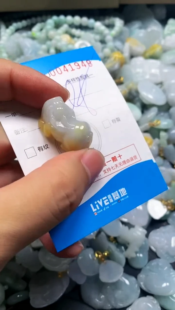 颈饰未镶嵌翡翠闪购商品0041948