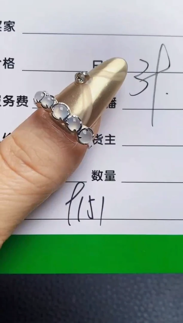 银S925镶嵌戒指翡翠9151