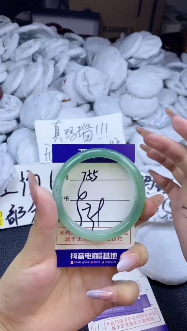 玛瑙/玉髓手镯未镶嵌755