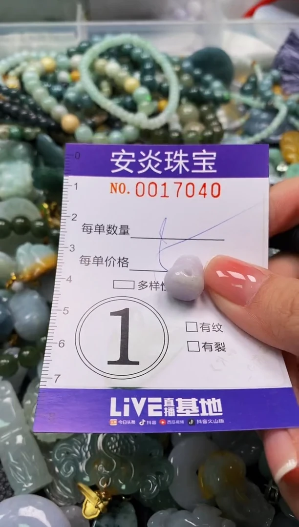 颈饰未镶嵌翡翠闪购0017040