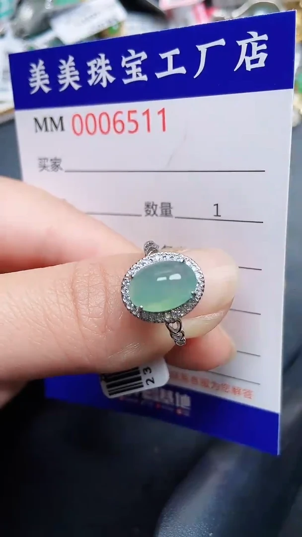 颈饰银S925镶嵌翡翠6511