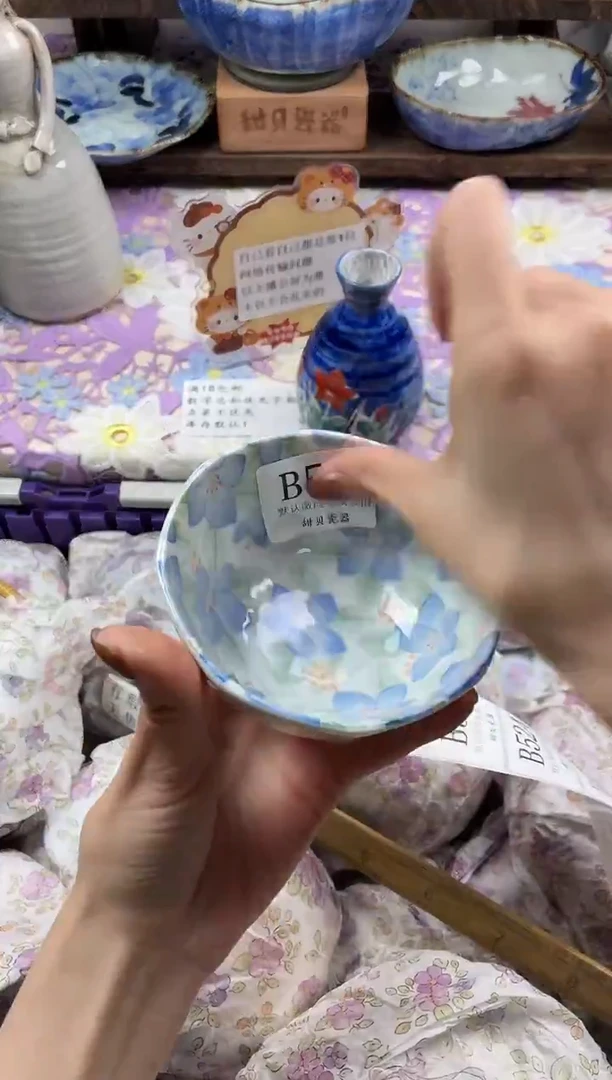 瓷片ʚ****ɞ                B521