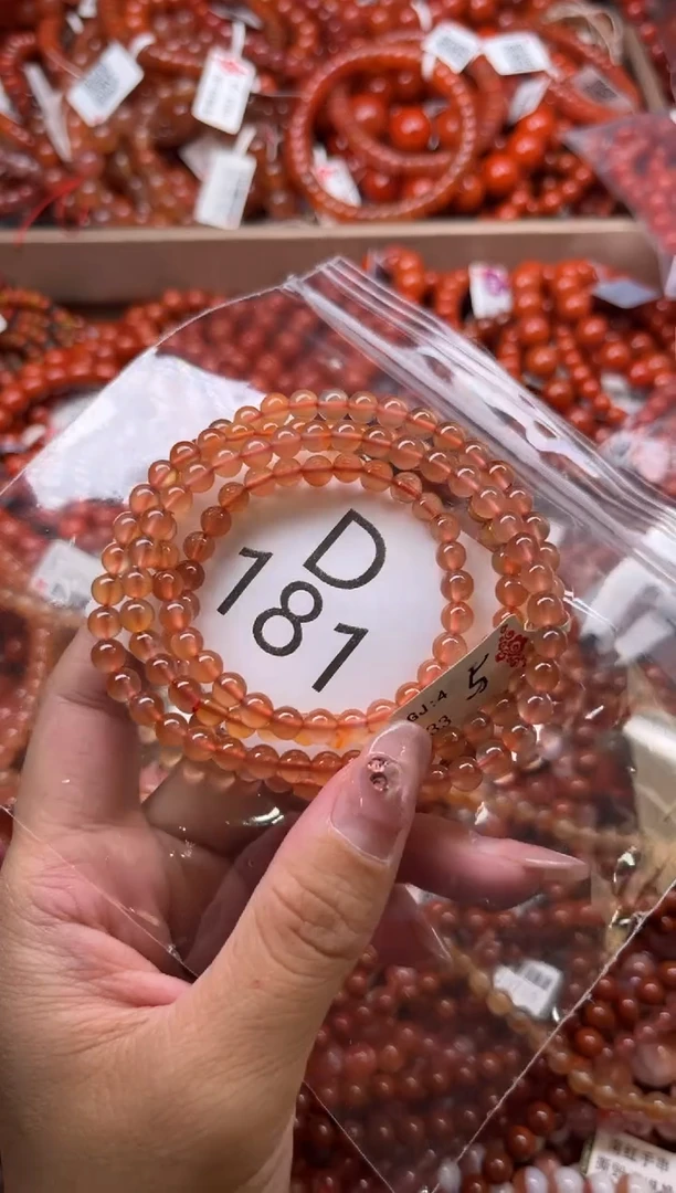 南红玛瑙未镶嵌珠宝奇石D181-5