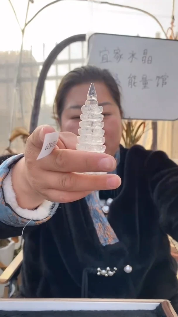 【闪购商品】水晶文昌塔未镶嵌白水晶文昌塔D529