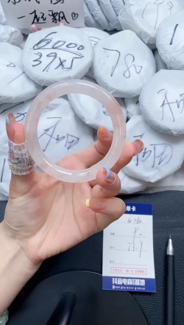 石英质玉手镯未镶嵌G762-51.9