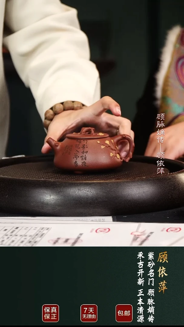 茶壶紫砂GYP144石瓢蟹黄段高温烧200cc