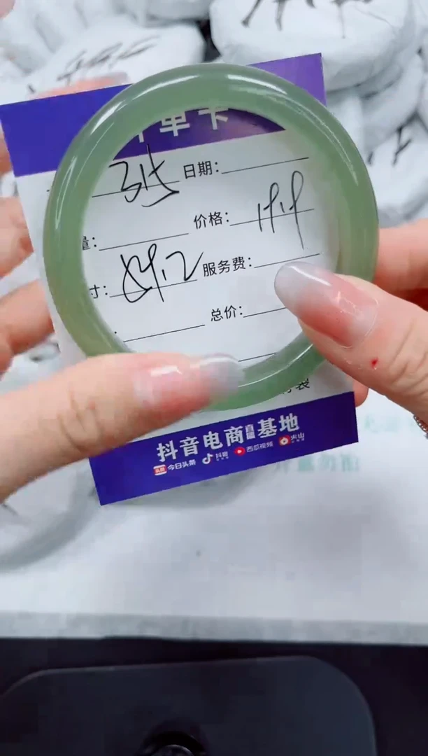 石英质玉手镯未镶嵌315/59.2