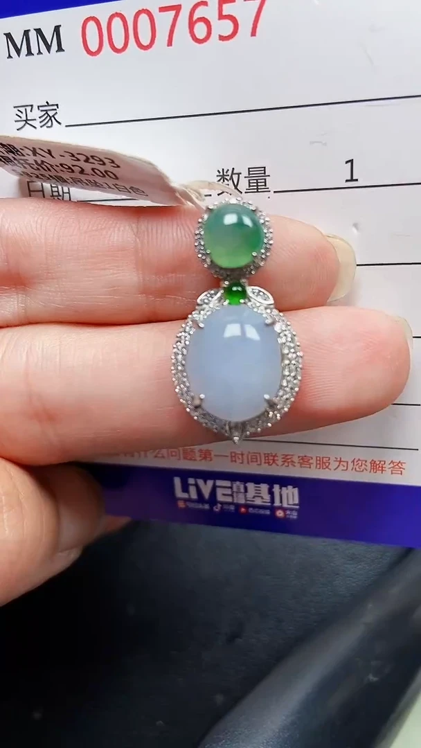 颈饰银S925镶嵌翡翠7657