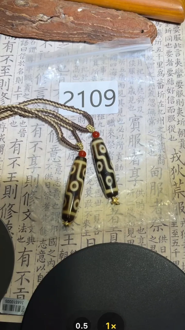 玛瑙/玉髓颈饰未镶嵌2109