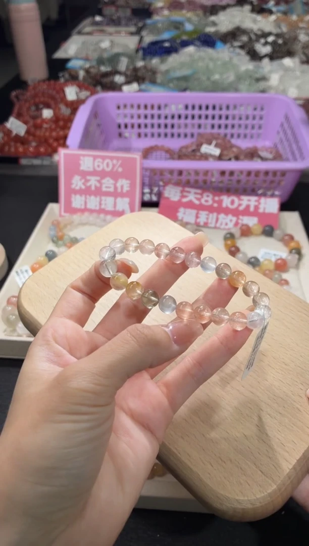 未镶嵌手链水晶378号 多样性发一R  8+