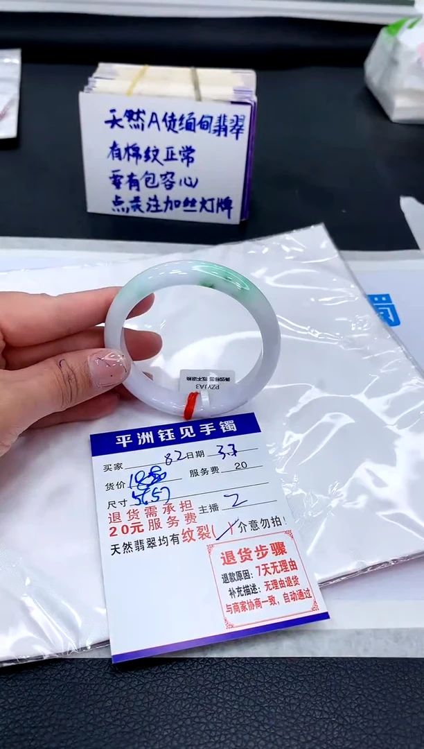 【闪购商品】翡翠手镯（圆镯）未镶嵌11111111