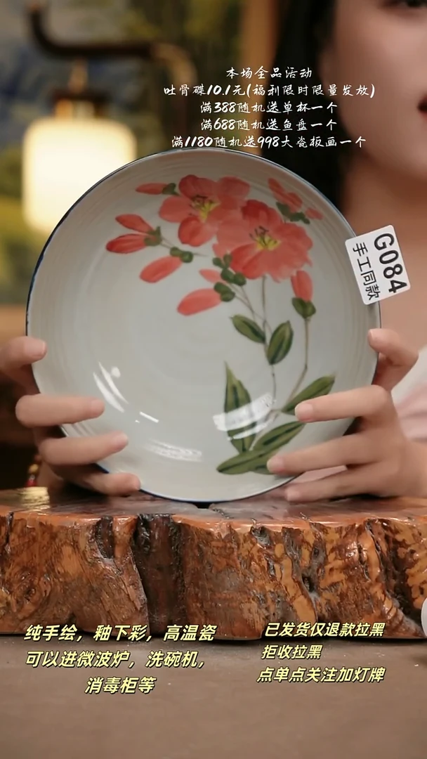 其他G804陶然集器瓷器