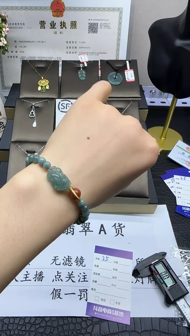 翡翠挂件未镶嵌纯天然翡翠A货，省级鉴定，一物一证，秒拍秒付