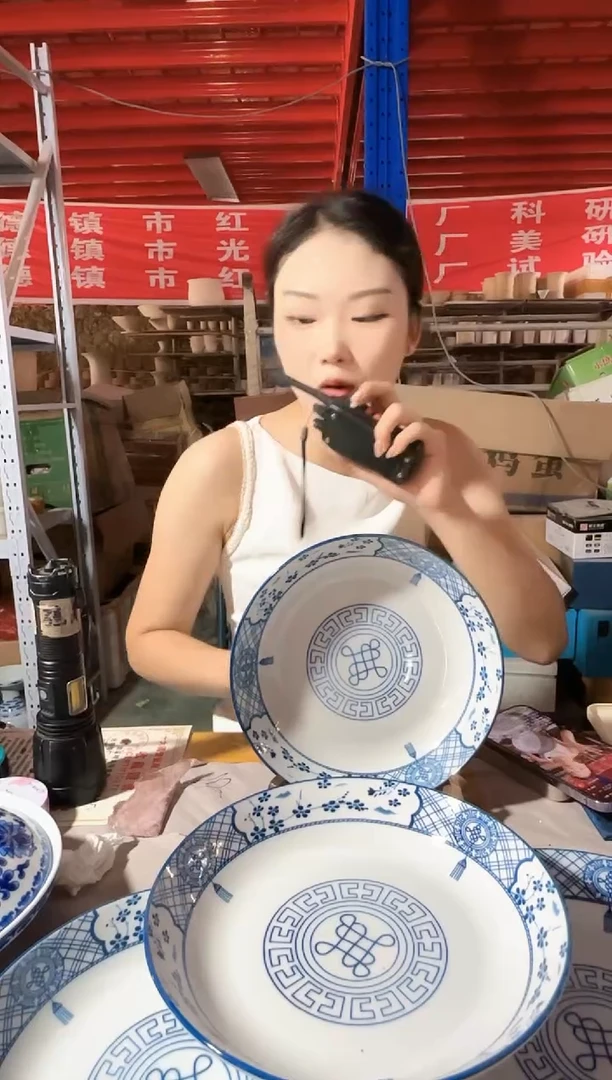 其他B770景德镇制陶瓷中国结8英寸盘4件