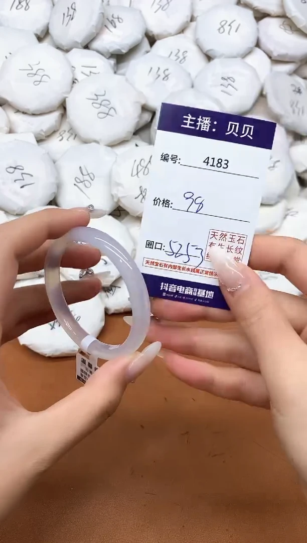 玛瑙/玉髓手镯未镶嵌4183