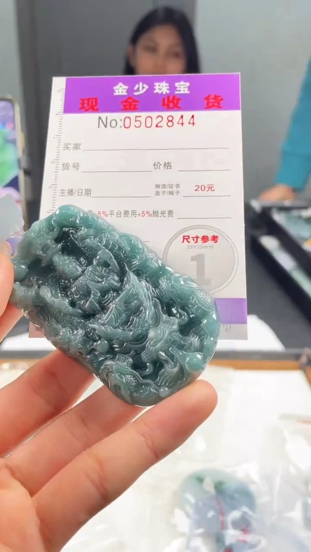 【闪购商品】定制翡翠未镶嵌毛货定制