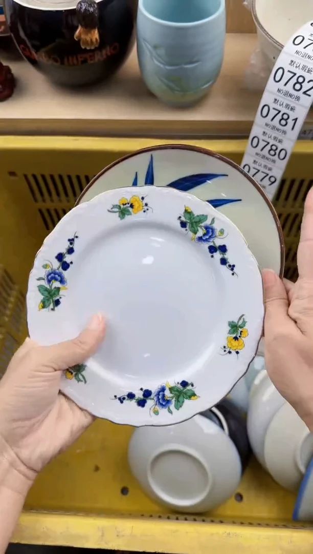 775默认微瑕，满20元包邮