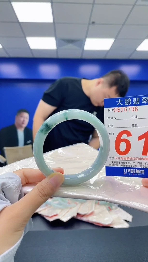翡翠手镯未镶嵌AAAAAAAA