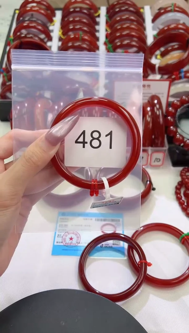 手镯玛瑙/玉髓未镶嵌57圈口*B481