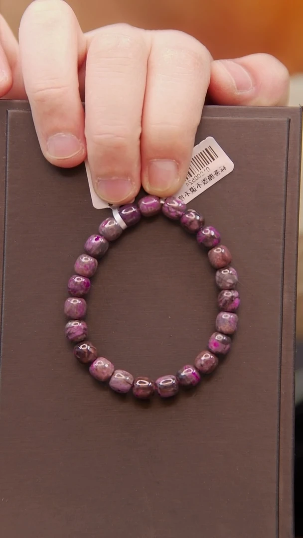 苏纪石（舒俱来）未镶嵌手串236号