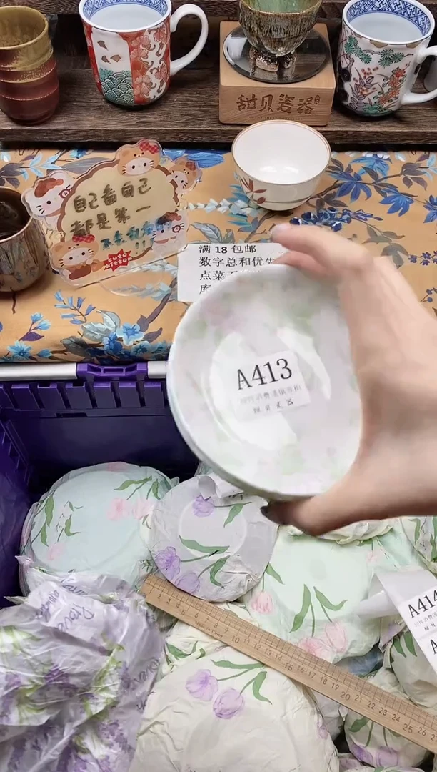 瓷片一***干                A413