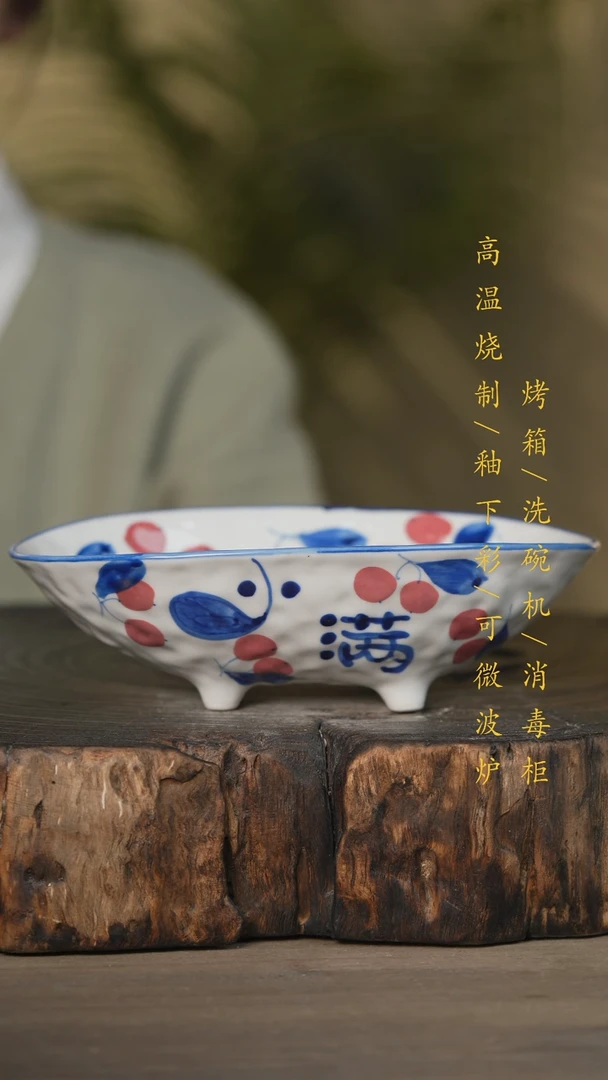 【闪购商品】碗景德镇高温釉下彩可微波烤箱洗碗机