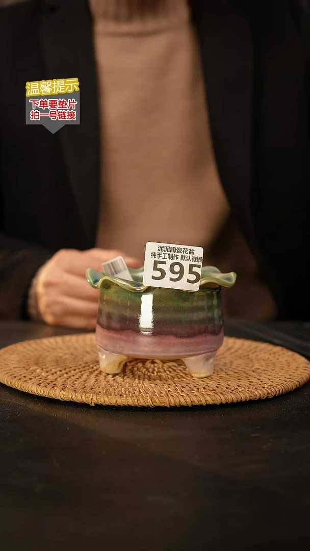瓷片595 内口径约7  外高约7