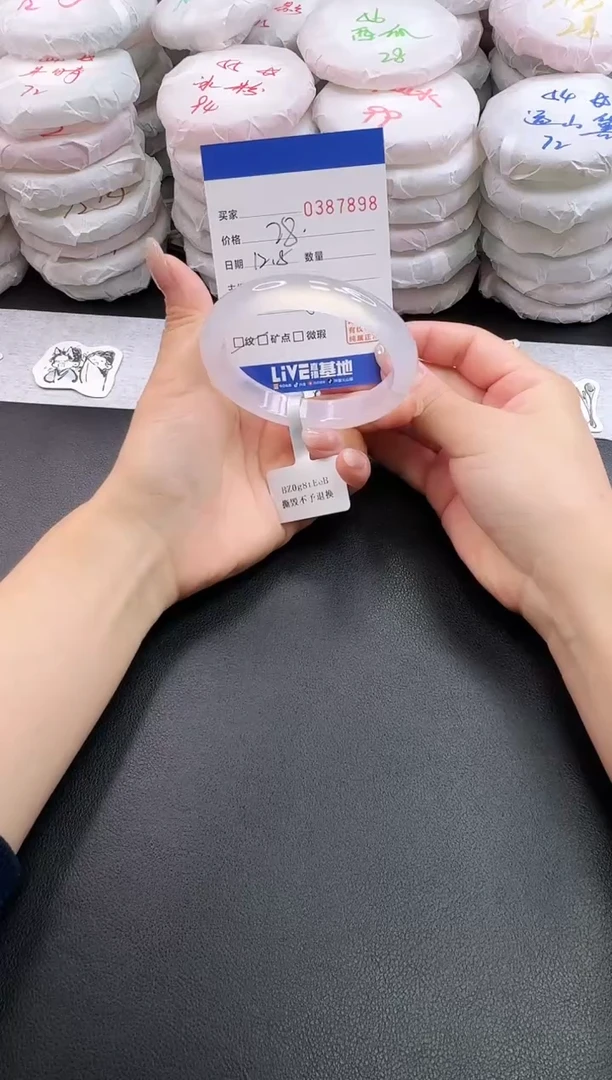 手镯玛瑙/玉髓未镶嵌7898