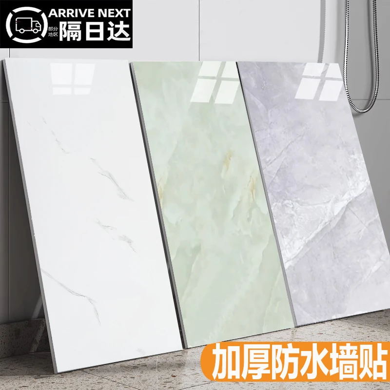 加厚PVC仿瓷砖墙贴纸自粘客厅卧室墙面翻新厨房防油防水墙壁贴纸
