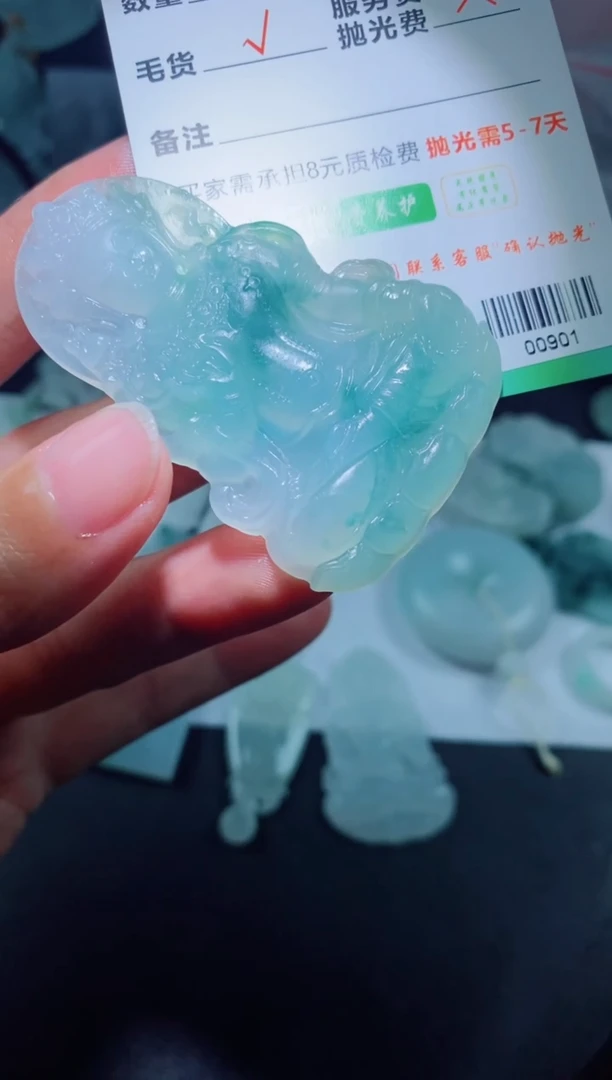 未镶嵌定制毛货定制翡翠定制毛货00901