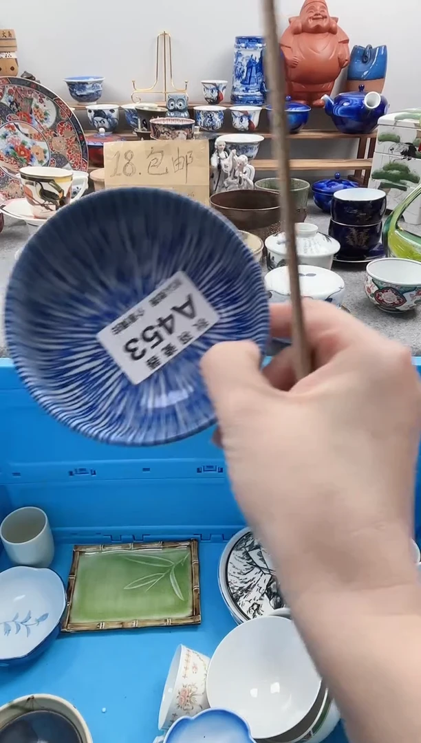 散瓷果**妈默认微瑕千羽瓷器A453